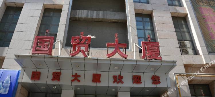 呼和浩特温馨小宾馆图片