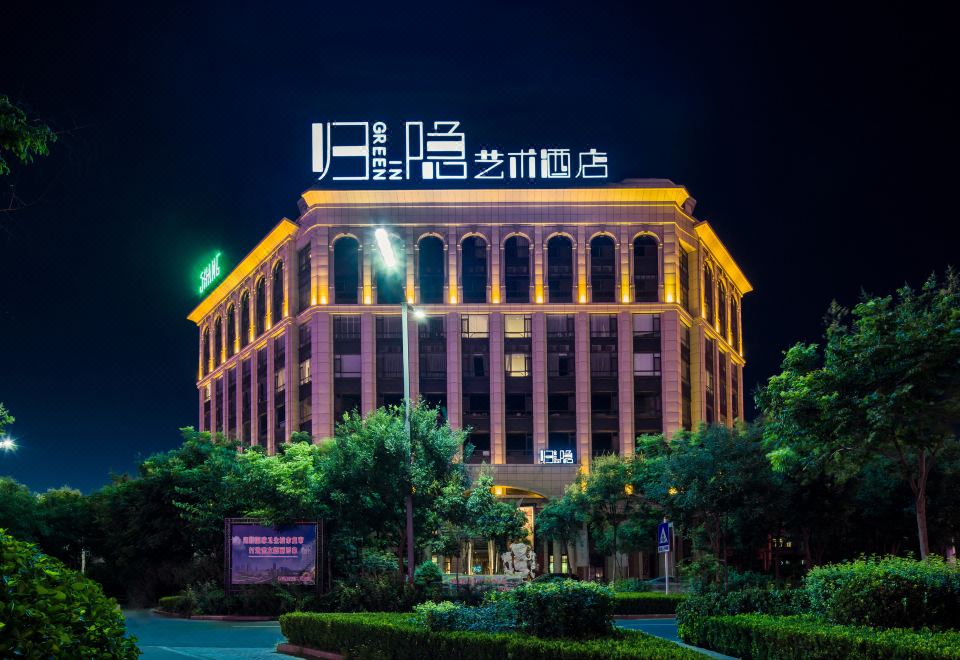 潍坊归隐艺术酒店外景图
