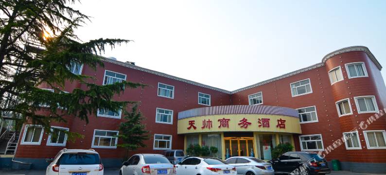 偃师天帅商务酒店图片
