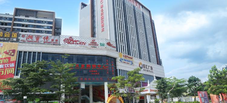 维也纳国际酒店(中山火炬开发区高铁中山站店)图片
