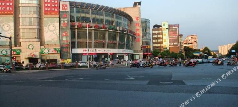 南京美好家园宾馆(火车站小市地铁站店)图片