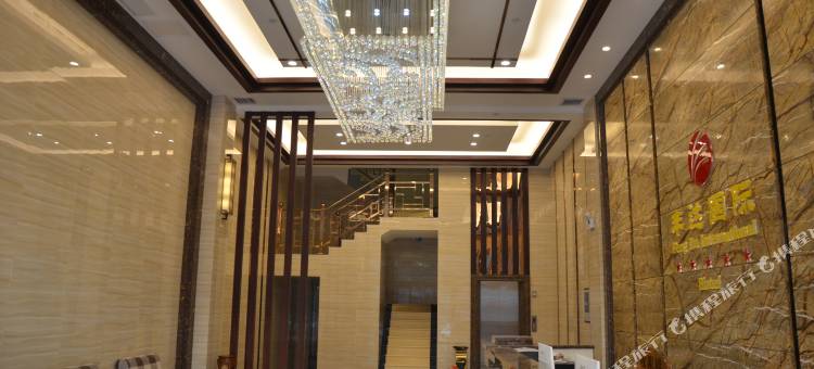 安陆丰达国际宾馆图片