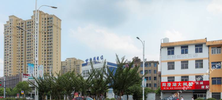 和沐霖精品酒店(南通海门客运站店)图片