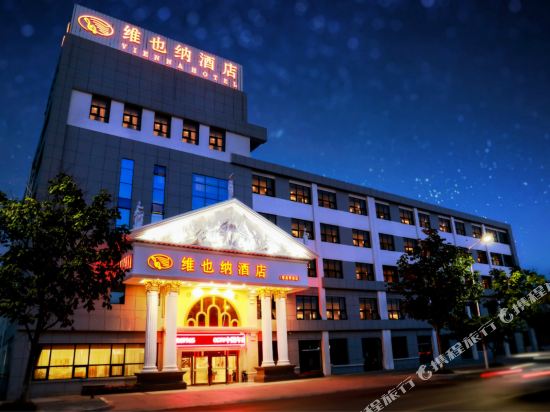 4 Star Hotels In Qingdao Huangdao District Tripcom - 