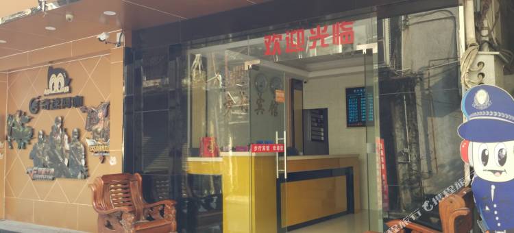 步行宾馆(兴中广场步行街店)图片