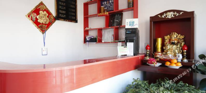 本溪县聚隆源旅店图片