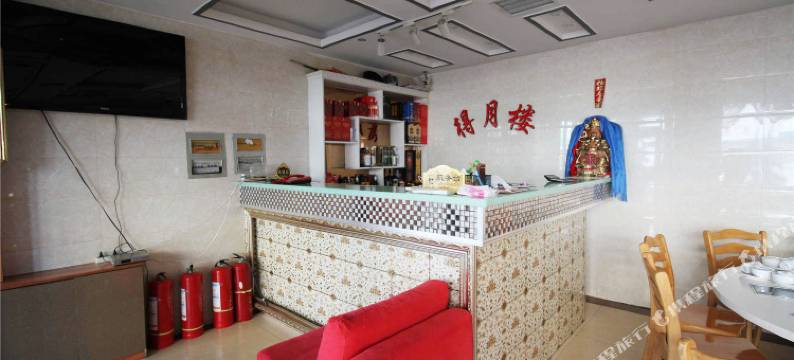 土默特左旗得月楼商务酒店图片