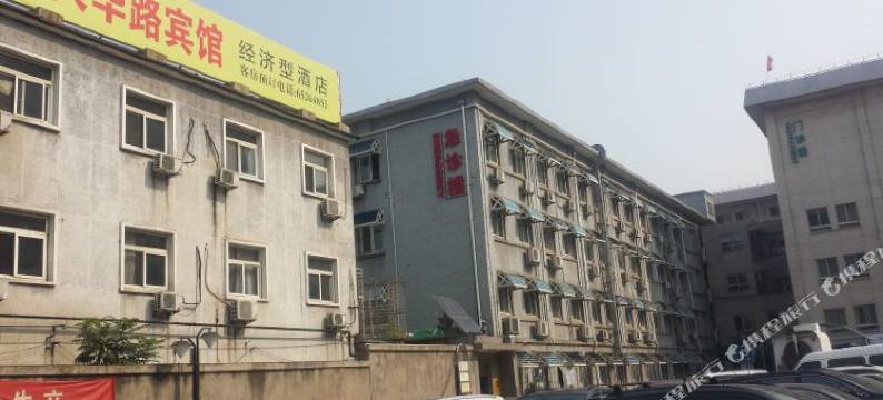 北京大华路宾馆(王府井店)图片