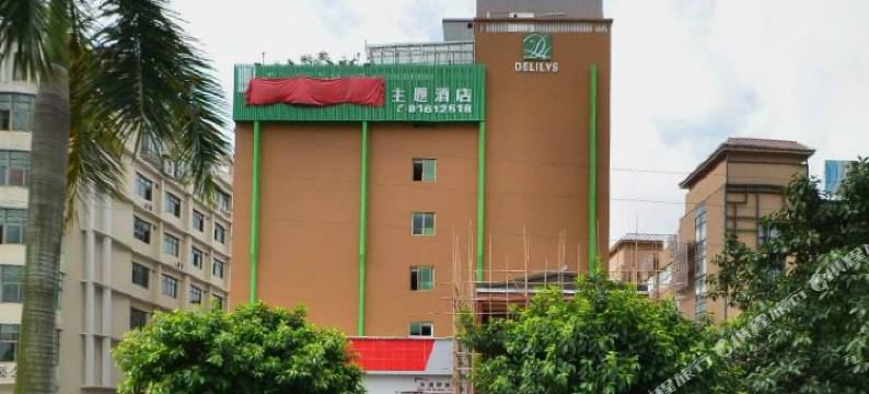 广州德利莱斯主题酒店图片