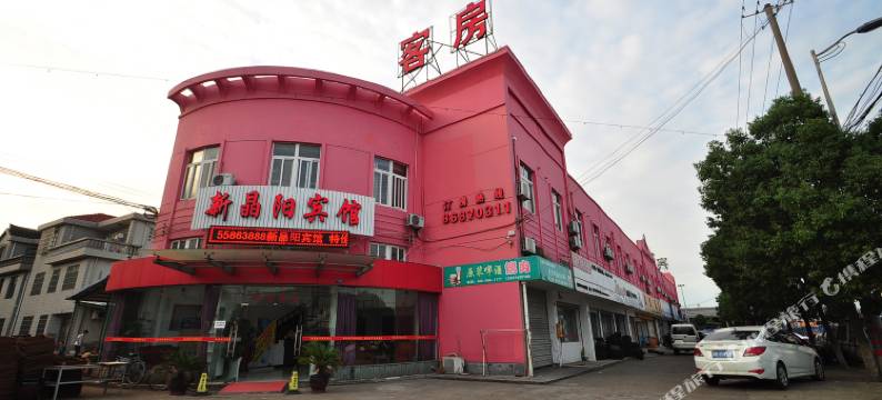 宁波新晶阳宾馆图片