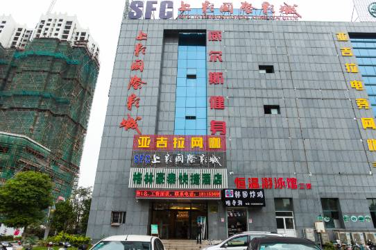 格林豪泰(江阴市青阳镇府前路店)