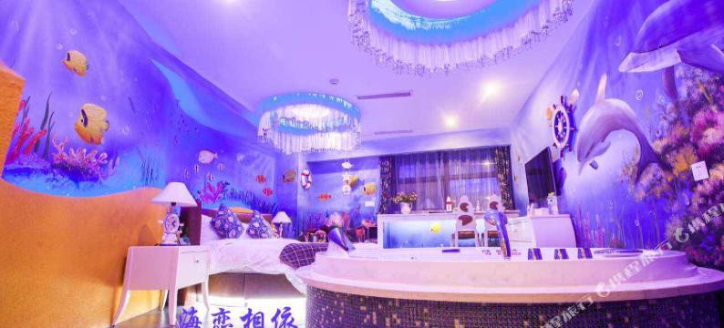 重庆梁平爱尚主题酒店图片