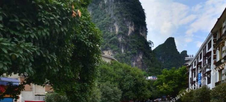 悦己轻宿(阳朔西街店)图片