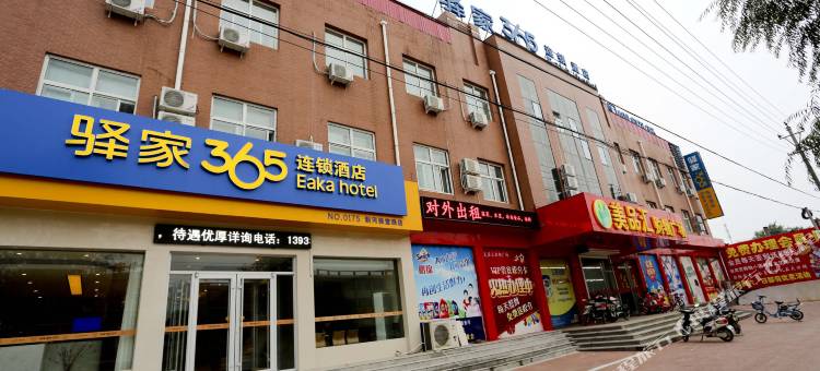 驿家365连锁酒店(新河振堂路店)图片
