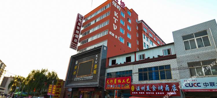 洛阳明苑快捷酒店图片
