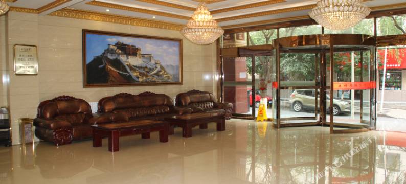 西宁珠穆朗玛宾馆图片