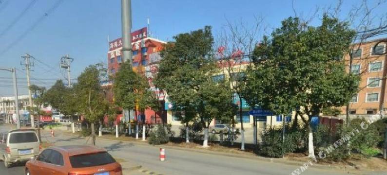 无锡君友精品酒店图片