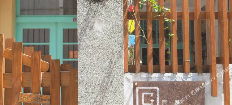 高雄同·居图片