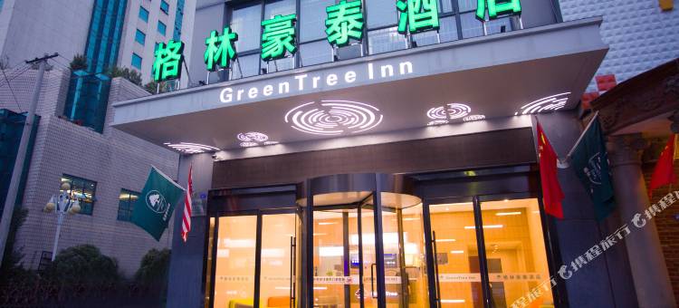 格林豪泰酒店(泰州老街凤城河店)图片