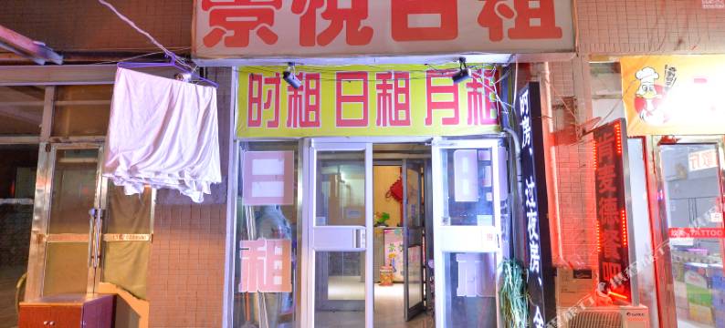 天津景悦日租房图片