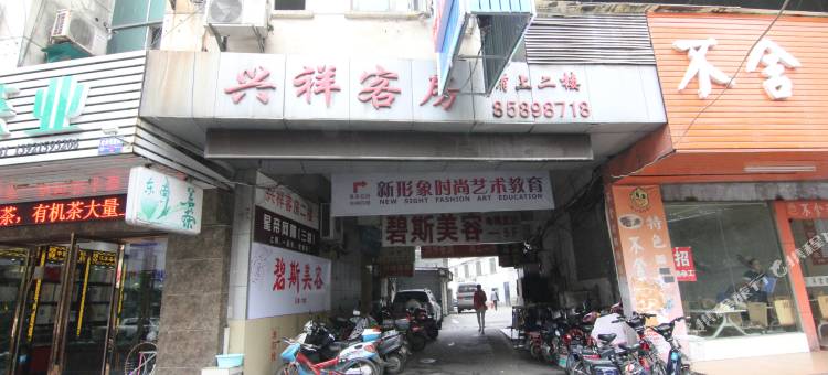 OYO镇江兴祥客房图片