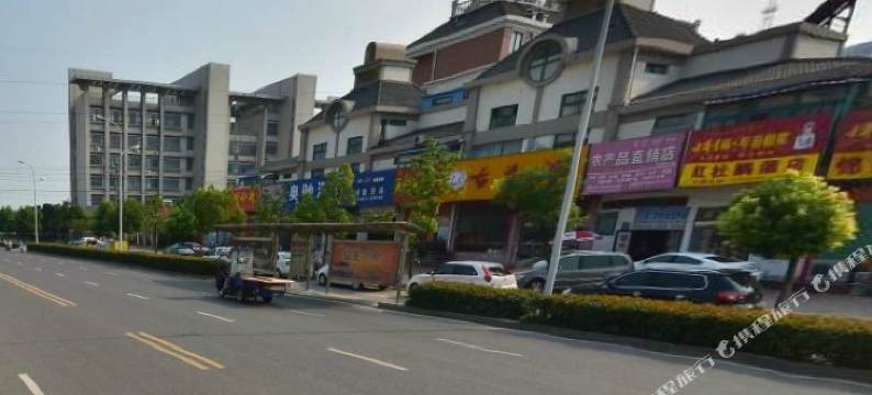 滁州人大宾馆图片