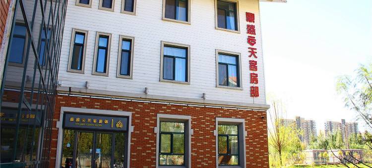 包头鼎盛云天大酒店图片