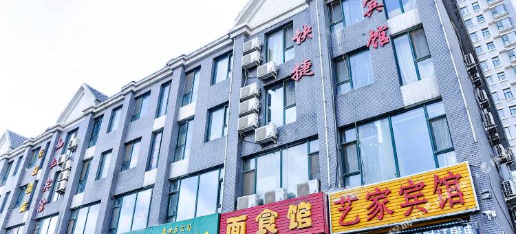 太原艺家宾馆(省人民医院店)图片