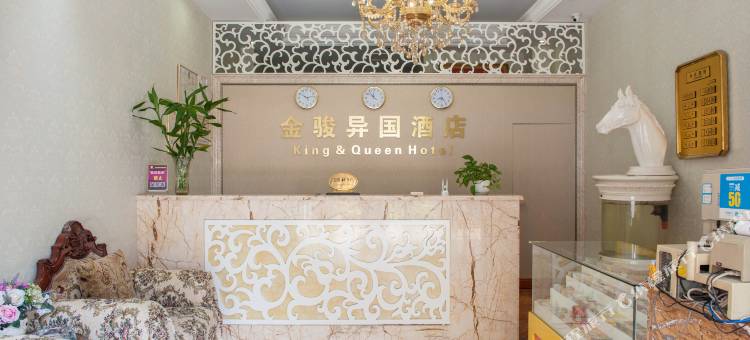 金骏酒店(重庆火车北站店)图片