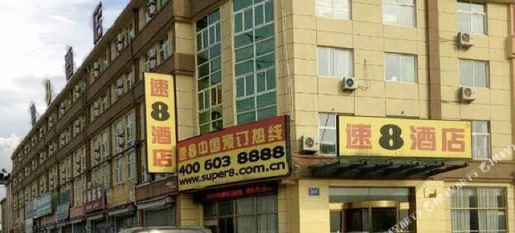 速8酒店(济南国际机场店)图片