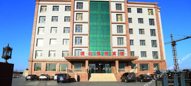 彰武恒悦宾馆图片