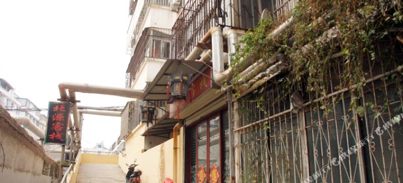 滕州北源客栈图片