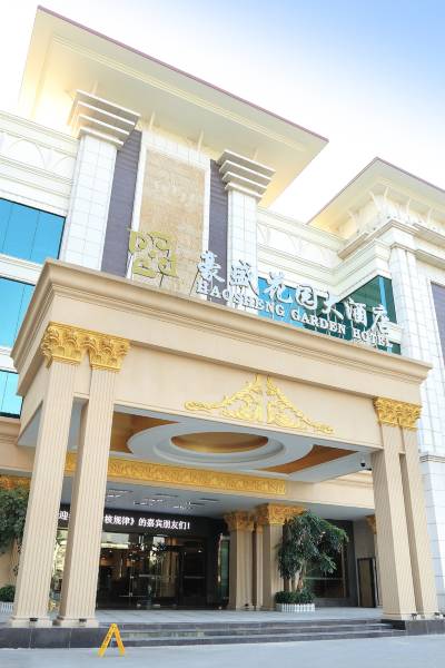 深圳豪盛花园大酒店图片