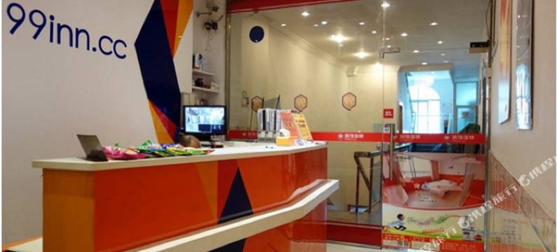 99旅馆连锁(上海柳营路店)图片
