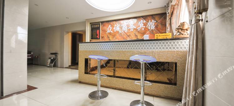 成都众诚商务宾馆图片