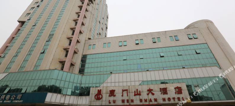 襄阳鹿门山大酒店图片