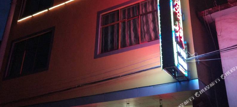 元阳会友客栈图片