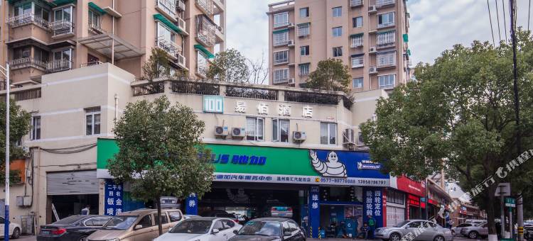 易佰连锁旅店(温州下吕浦店)图片