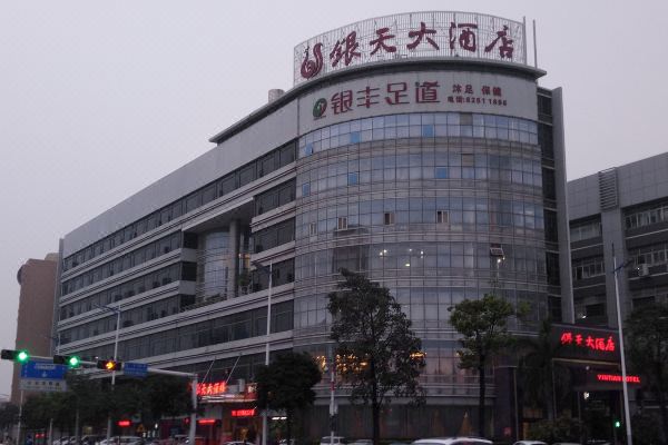 佛山银天大酒店预订价格,联系电话位置地址【携程酒店】