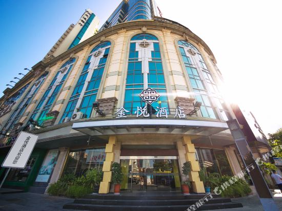 Hotels Near Haoyue Garden Xiamen Tripcom - 