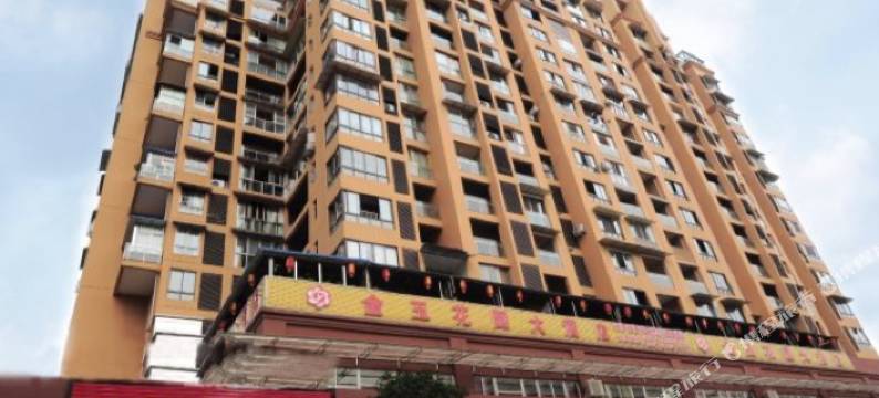 赤水金玉花园大酒店图片