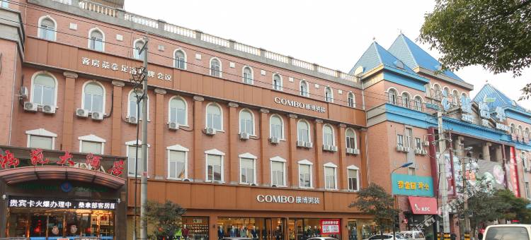 常州鸿苑大酒店图片