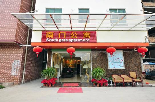 广州新机场壹号公寓