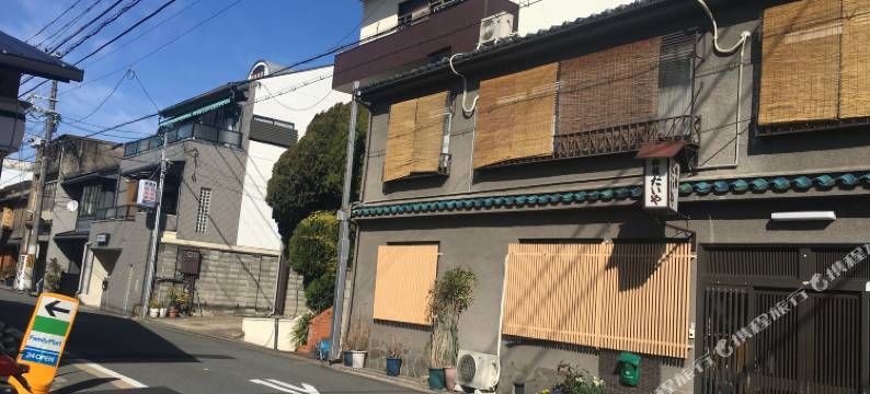 大弥旅馆(Daiya Ryokan)图片