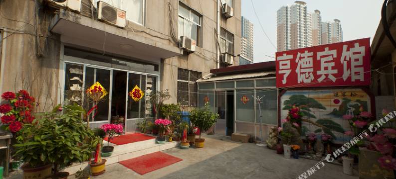 临沂亨德宾馆图片