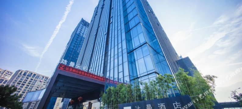 桐庐达曼酒店(杭州桐庐市区店)图片