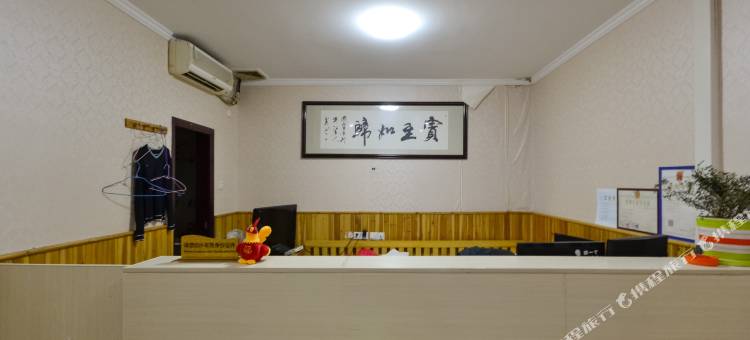 瑞昌铜城宾馆图片