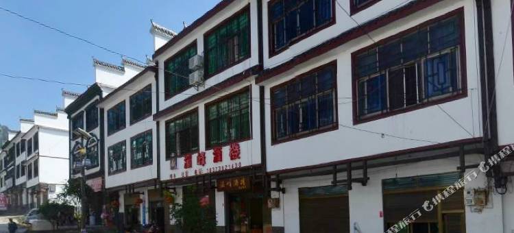 涟源湄峰酒楼图片
