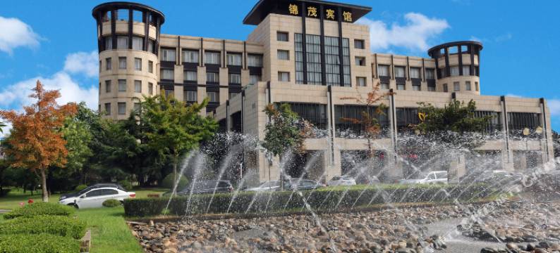 青岛锦茂宾馆图片