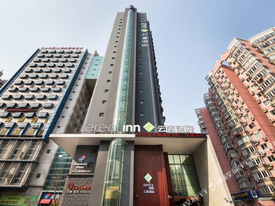 上海徐匯雲睿酒店